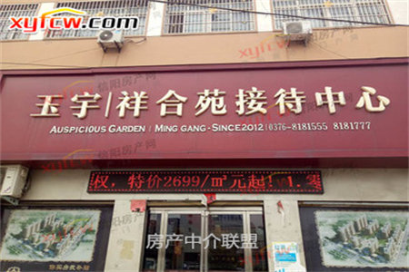 峄城沃房金牛四期精装修送车位储藏室